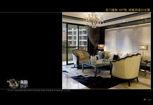 二手房裝修如何省錢